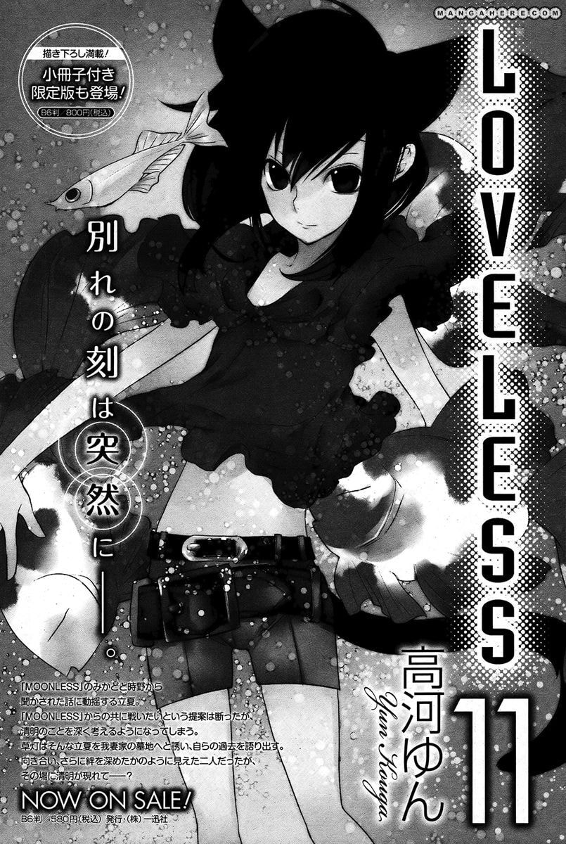 Read Loveless chapter 108 image 12 on Lezhin