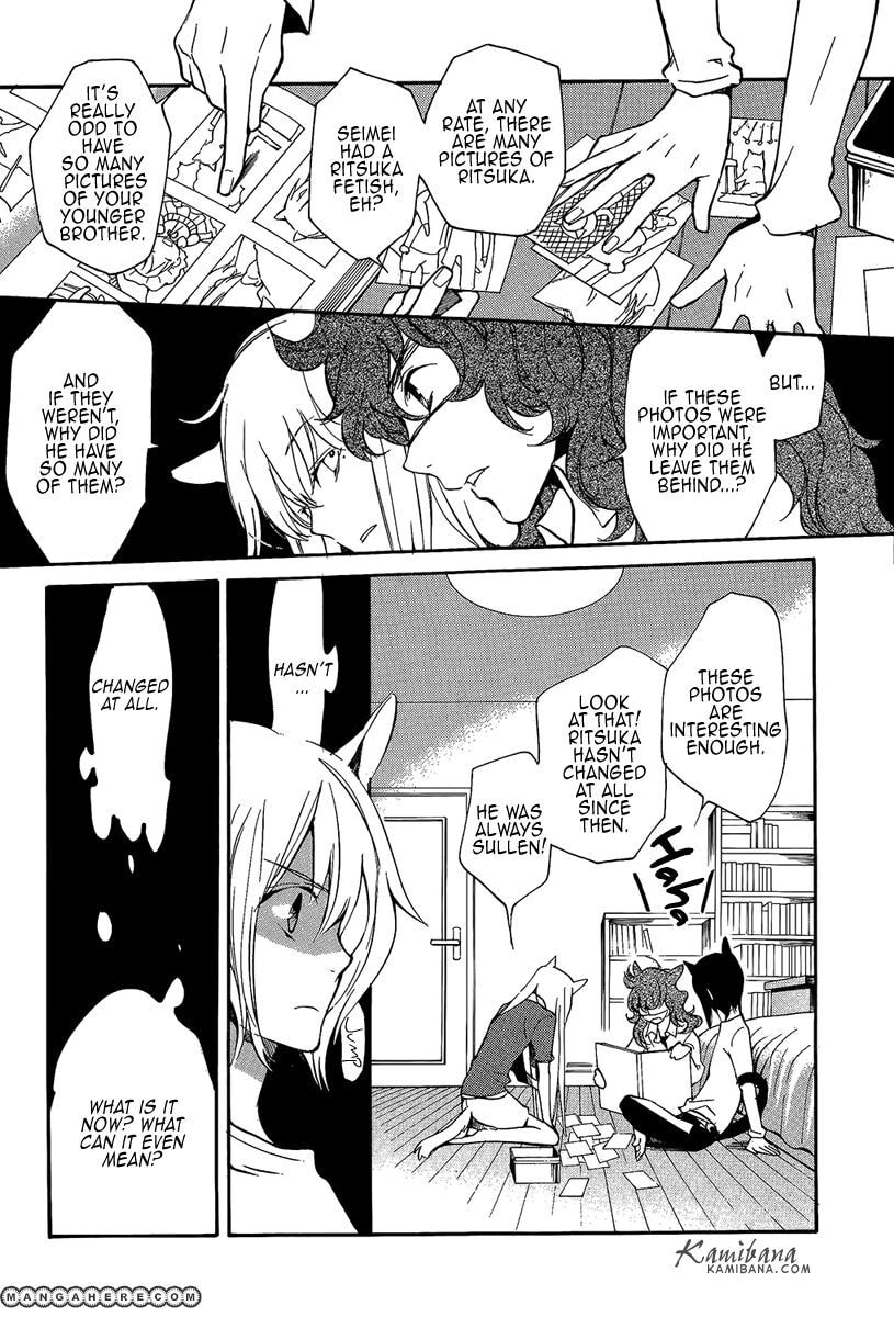 Read Loveless chapter 108 image 3 on Lezhin