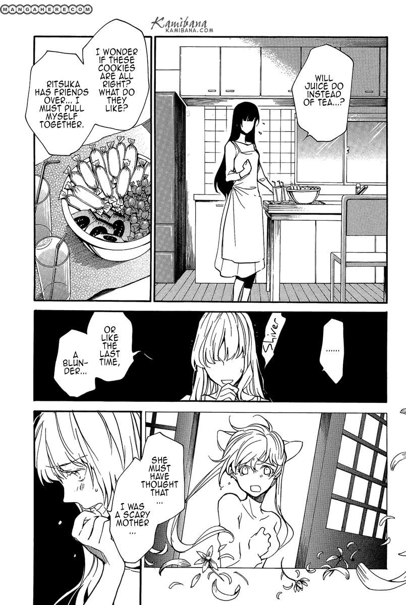 Read Loveless chapter 108 image 4 on Lezhin