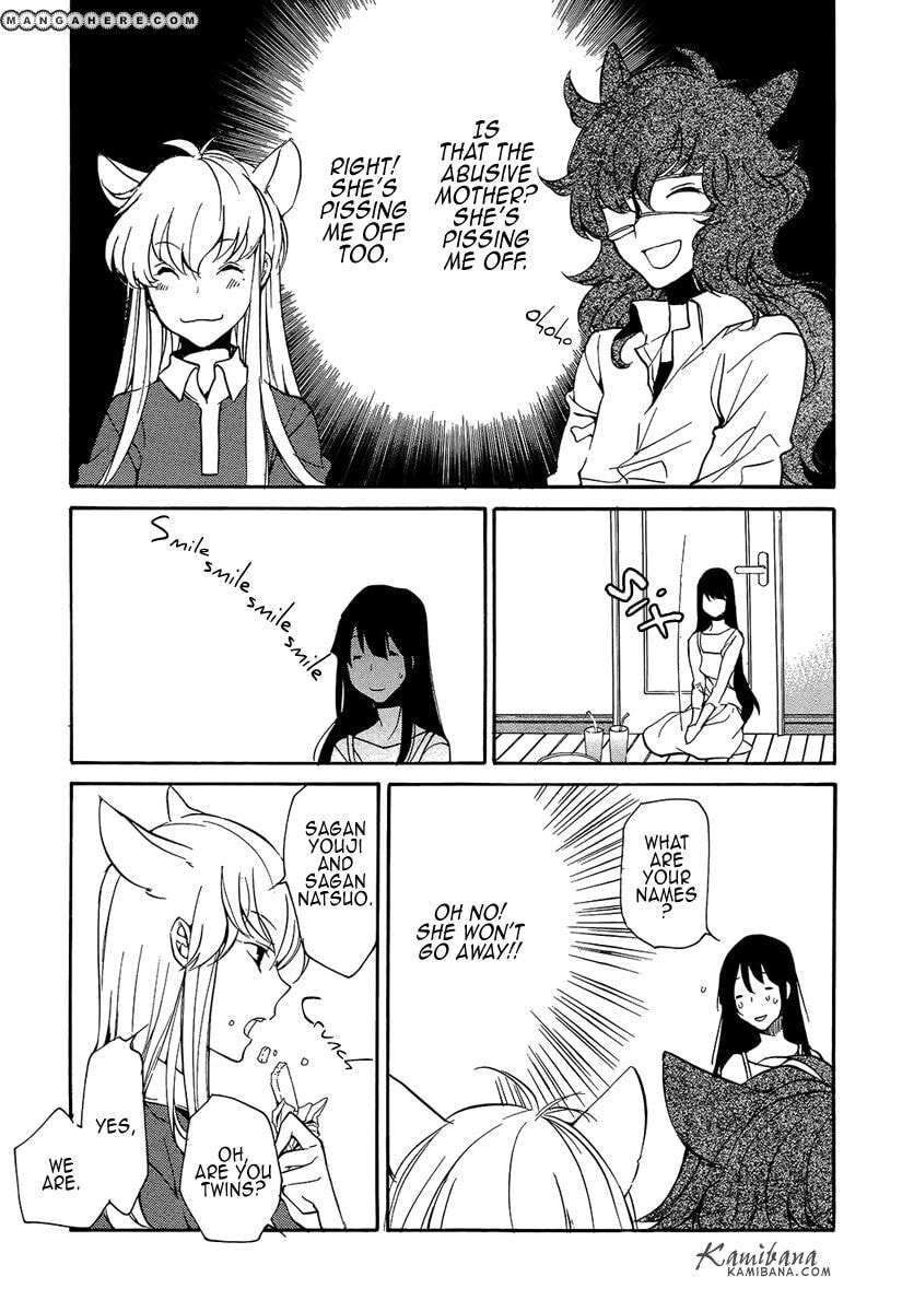 Read Loveless chapter 108 image 6 on Lezhin