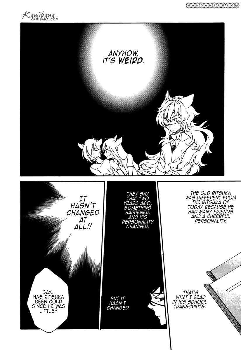 Read Loveless chapter 108 image 9 on Lezhin