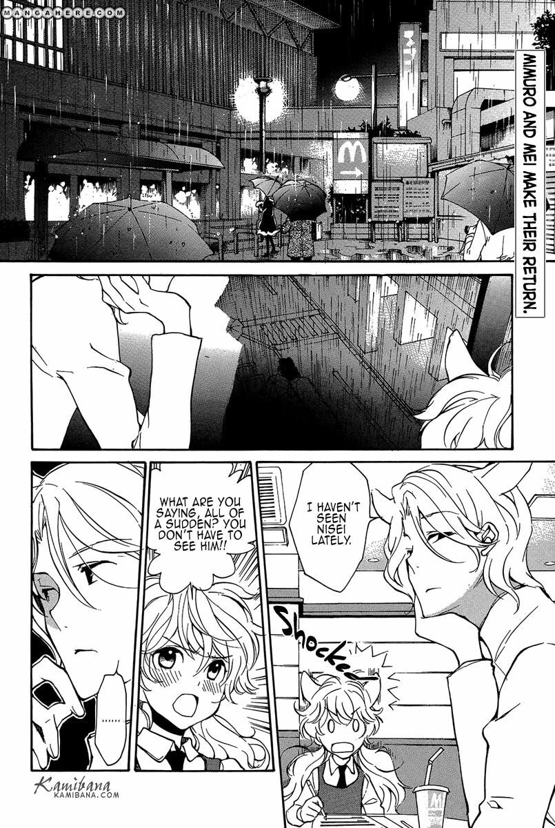 Read Loveless chapter 109 image 1 on Lezhin