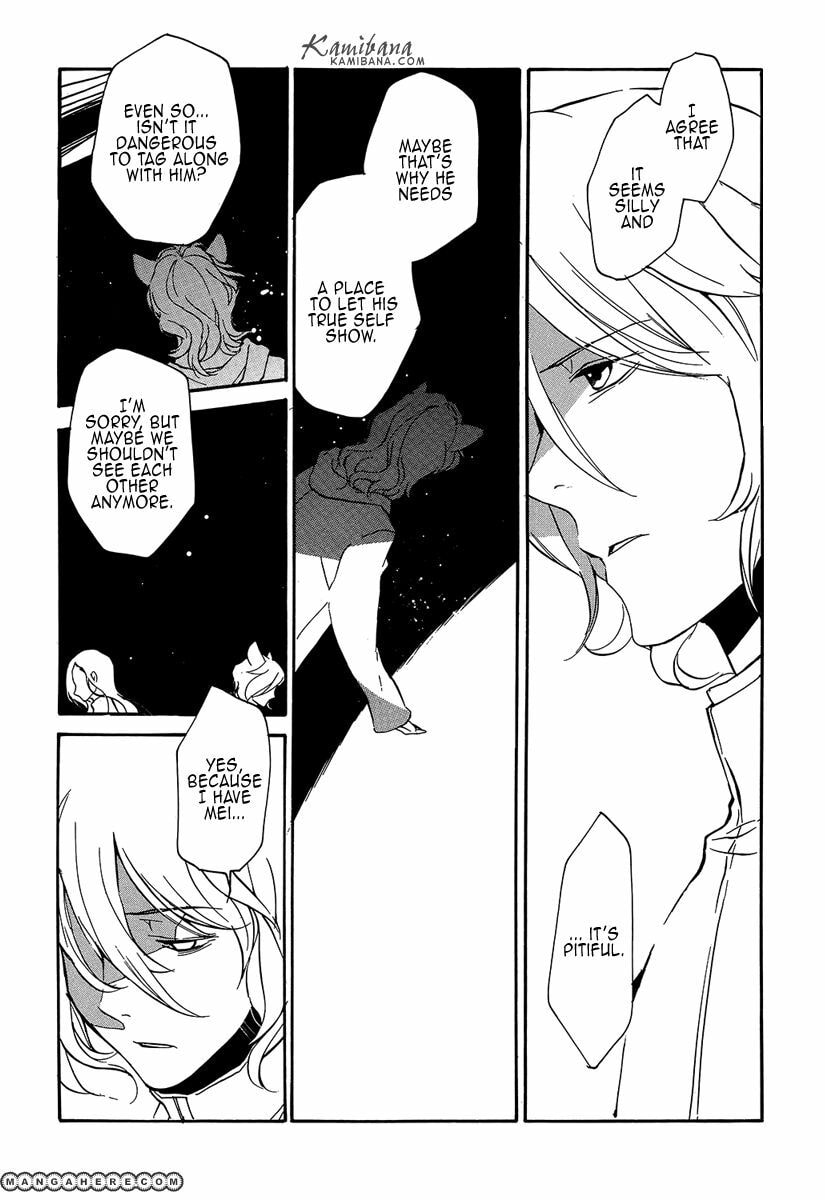 Read Loveless chapter 109 image 4 on Lezhin
