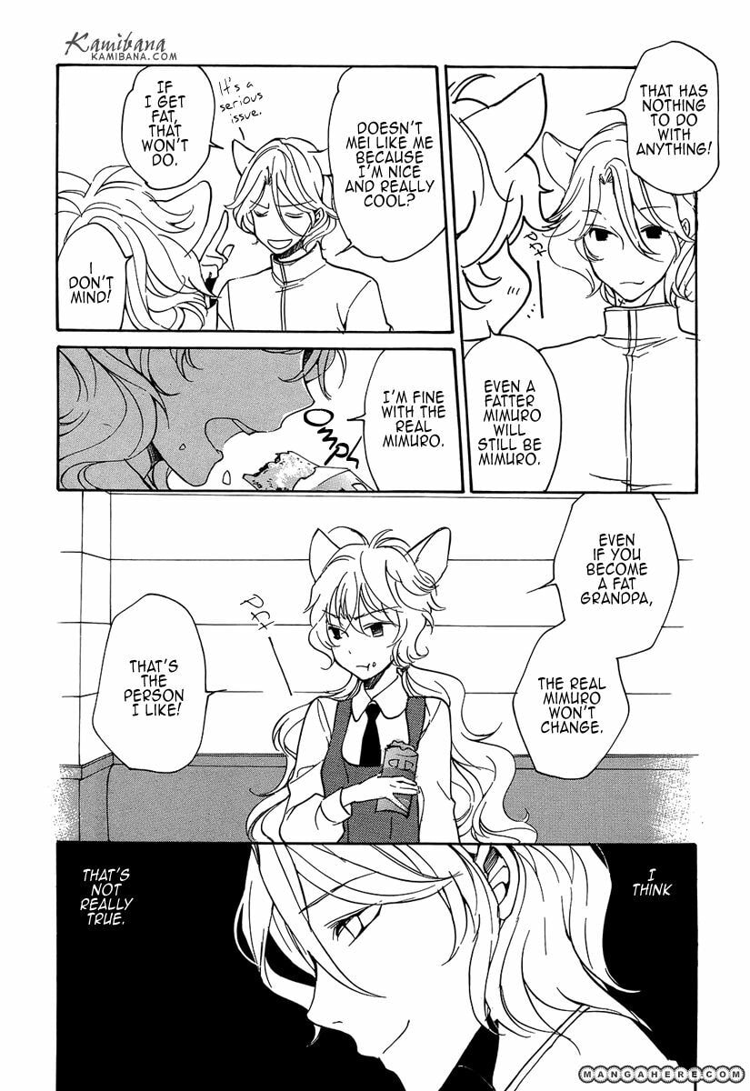 Read Loveless chapter 109 image 6 on Lezhin
