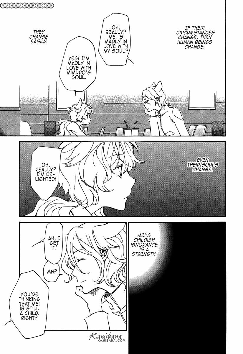 Read Loveless chapter 109 image 7 on Lezhin