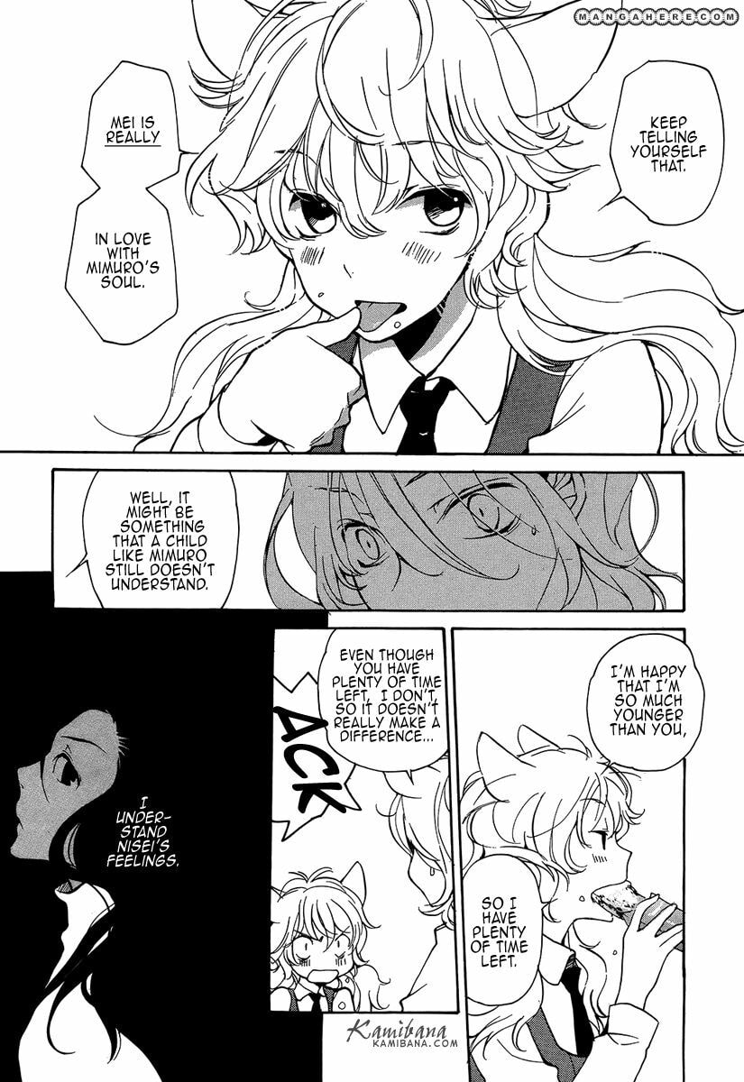 Read Loveless chapter 109 image 8 on Lezhin