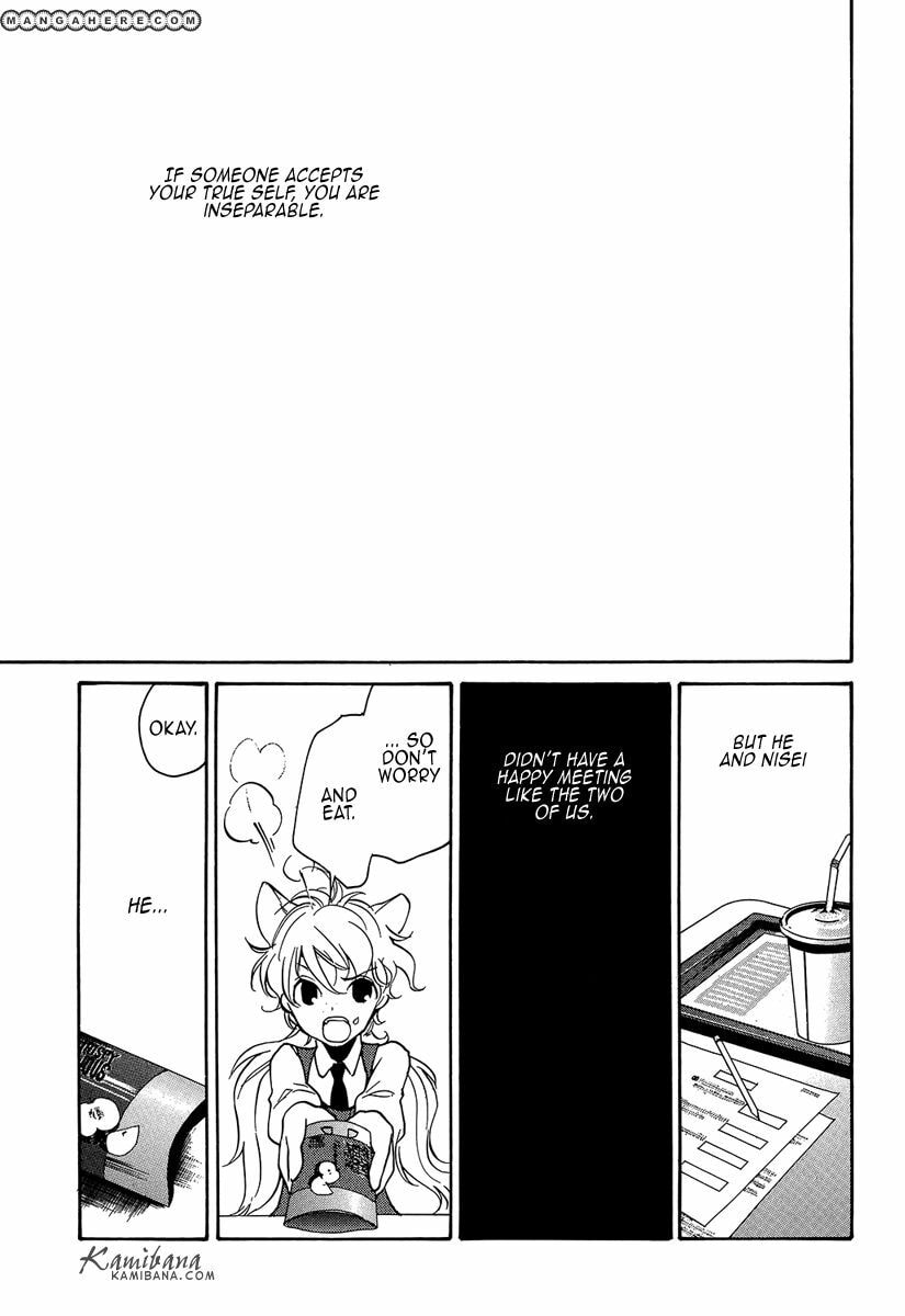 Read Loveless chapter 109 image 9 on Lezhin