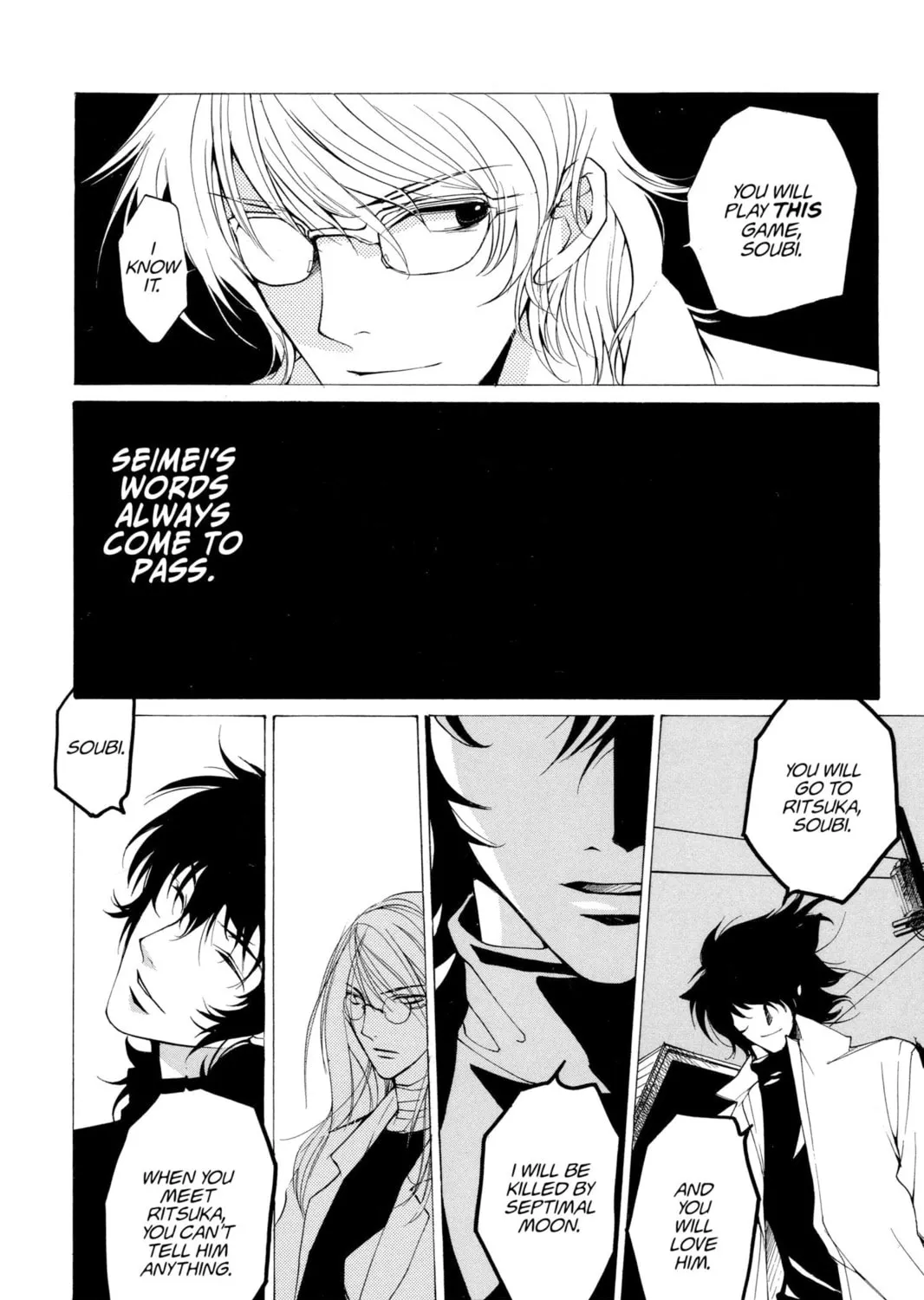 Read Loveless chapter 11 image 12 on Lezhin