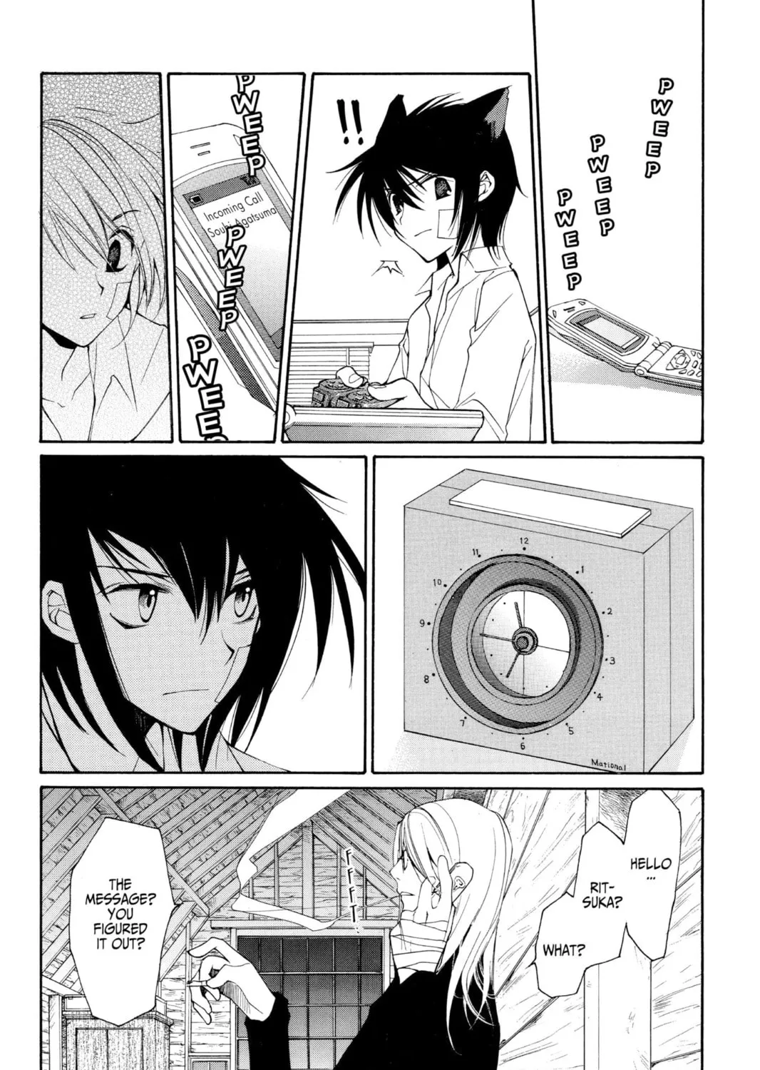 Read Loveless chapter 11 image 24 on Lezhin