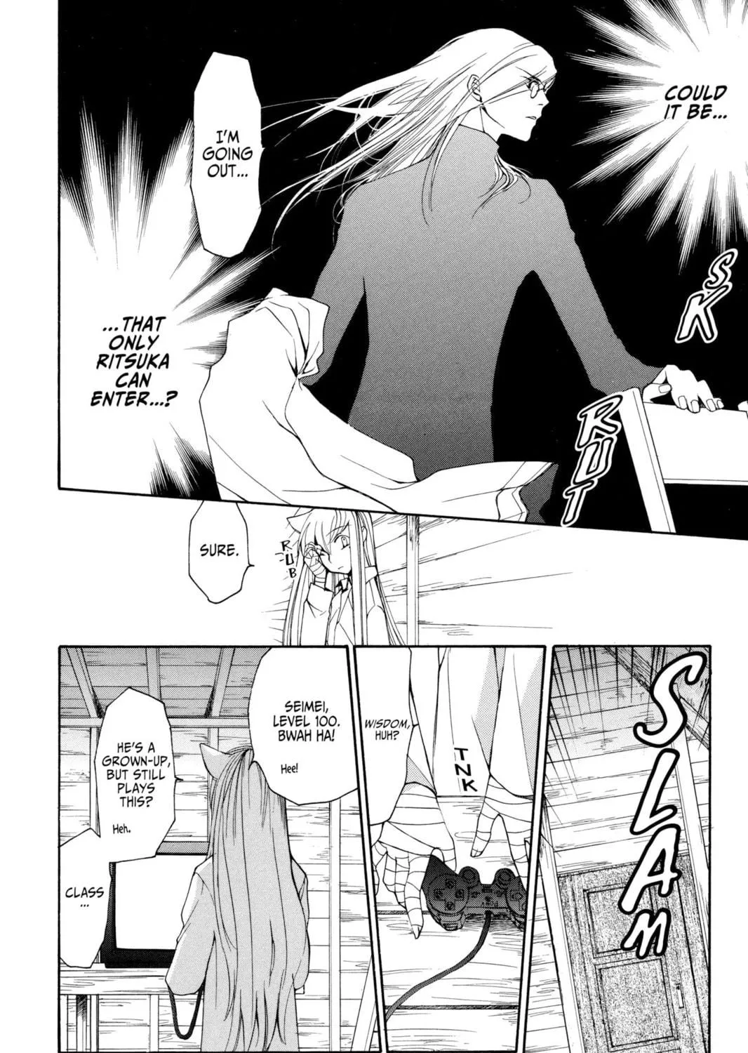 Read Loveless chapter 11 image 34 on Lezhin