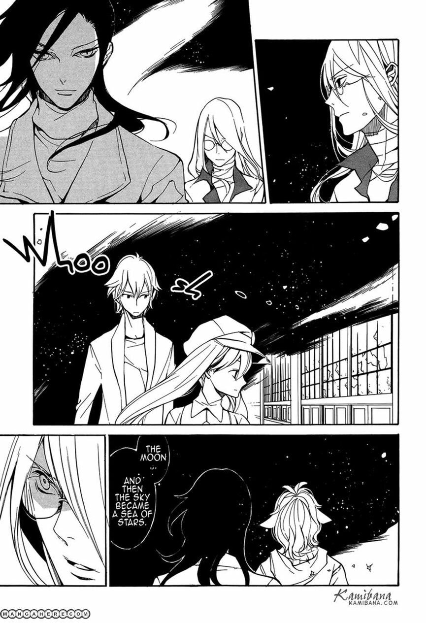 Read Loveless chapter 110 image 6 on Lezhin