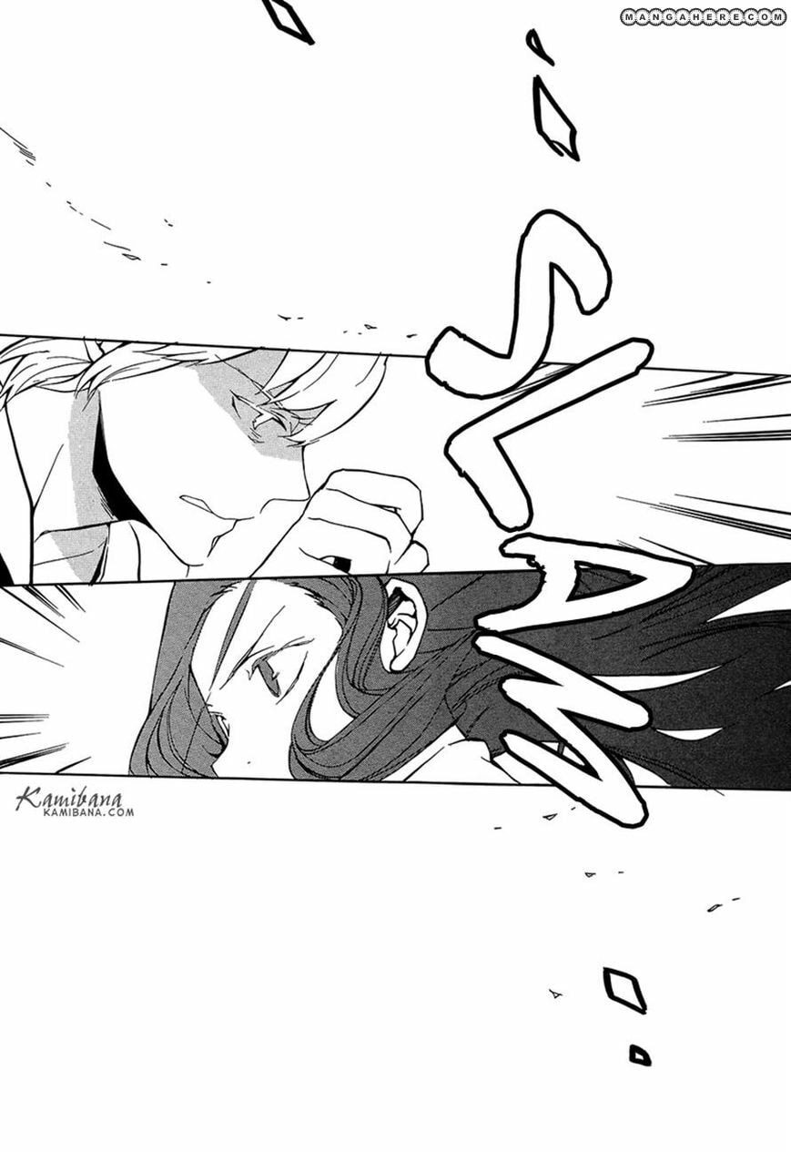 Read Loveless chapter 110 image 8 on Lezhin