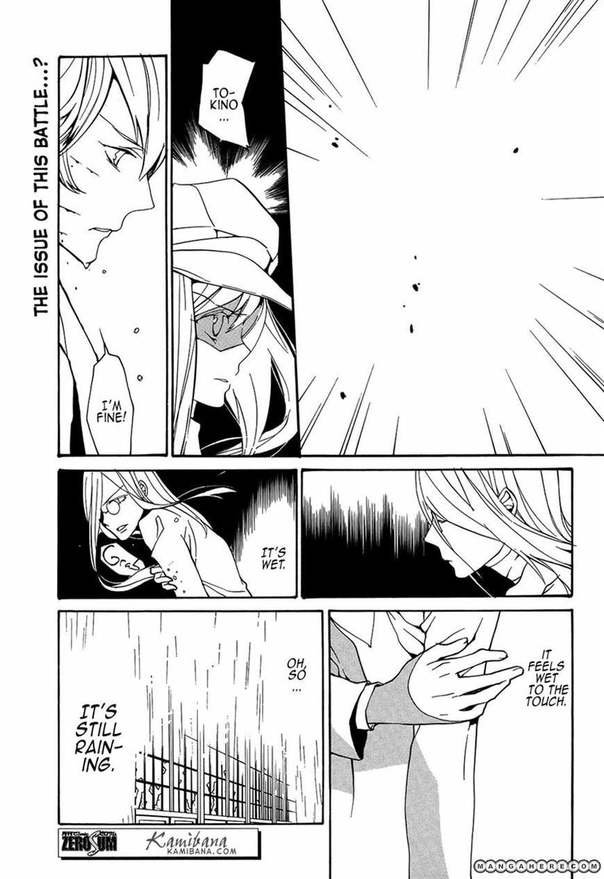 Read Loveless chapter 110 image 9 on Lezhin