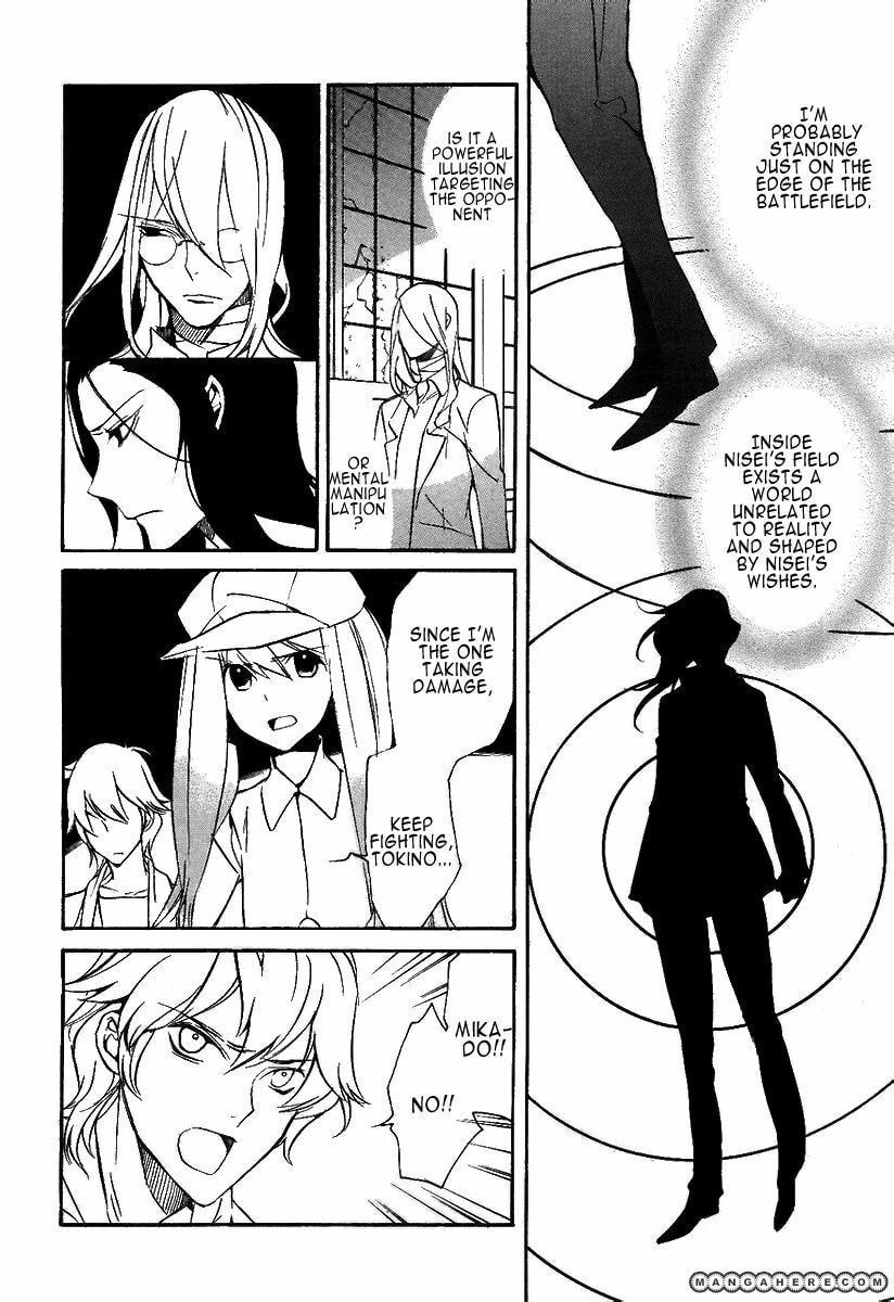 Read Loveless chapter 111 image 2 on Lezhin