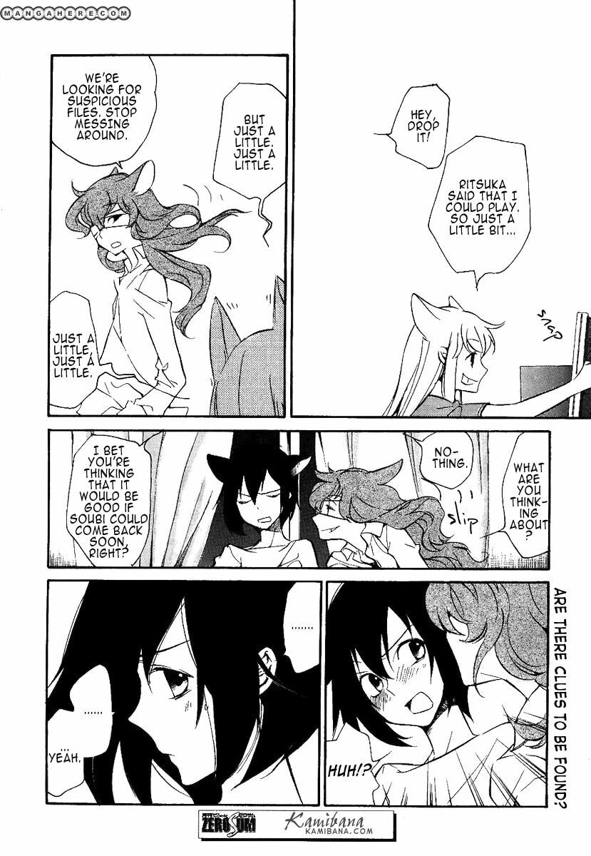 Read Loveless chapter 111 image 6 on Lezhin