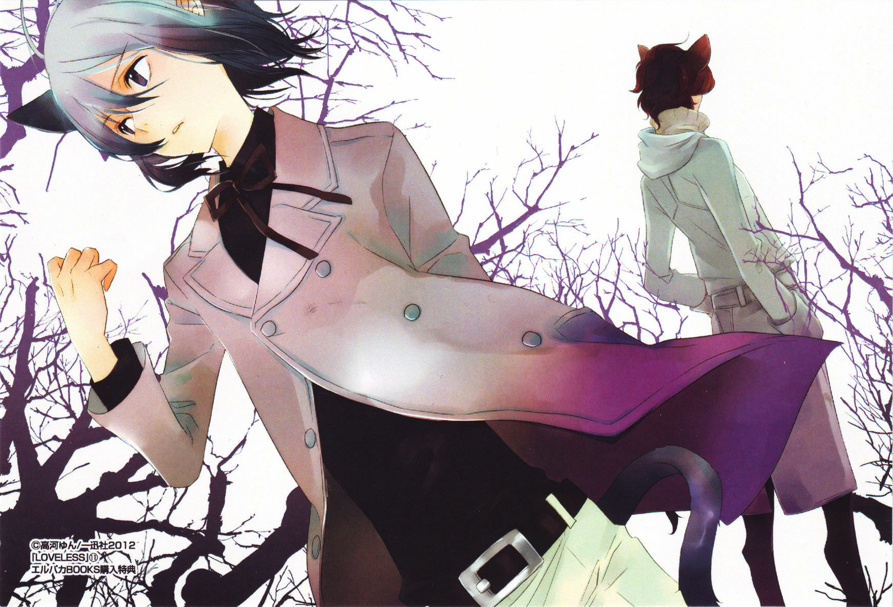 Read Loveless chapter 112.6 image 20 on Lezhin
