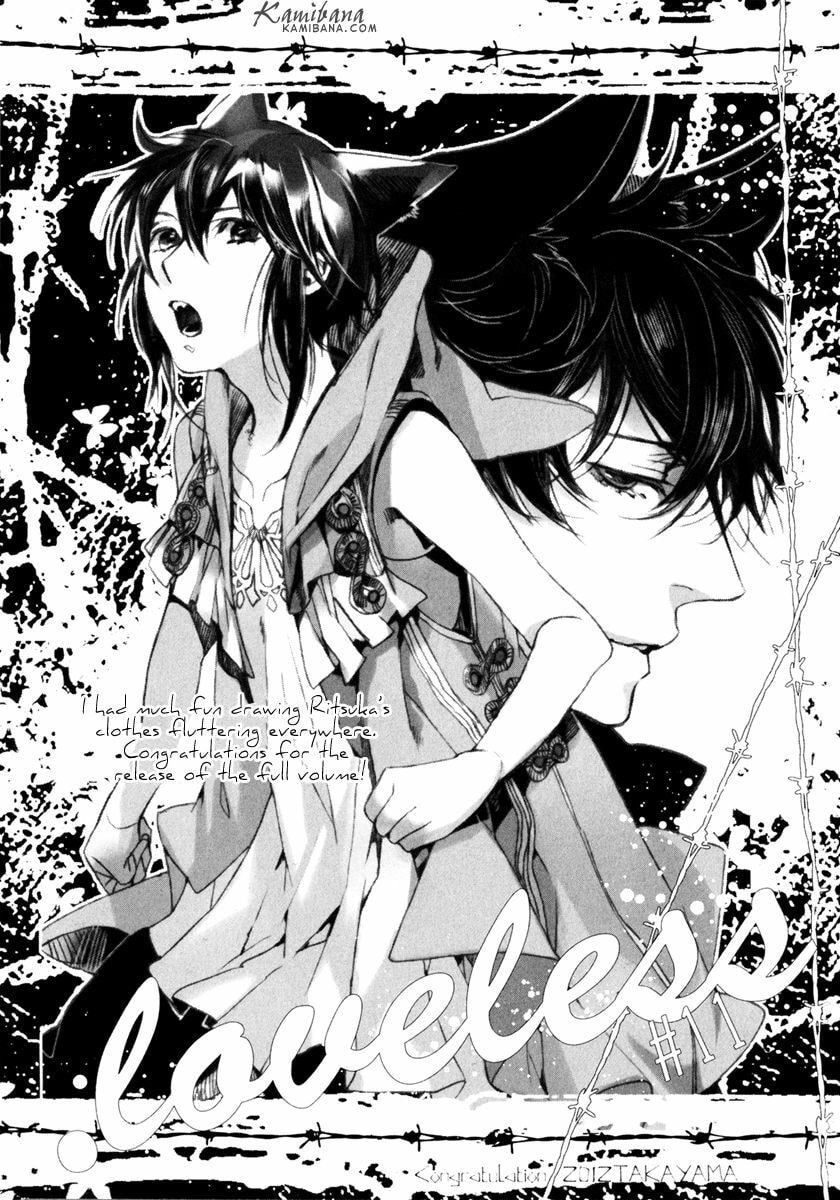 Read Loveless chapter 112.6 image 5 on Lezhin