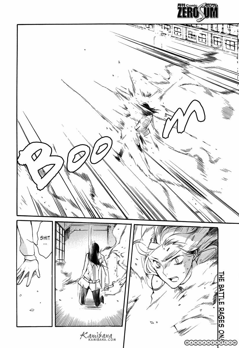 Read Loveless chapter 112 image 1 on Lezhin