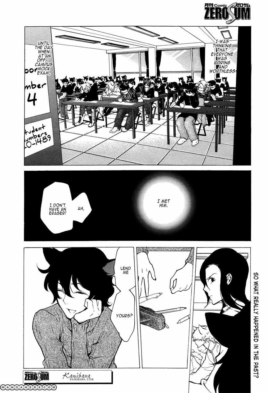 Read Loveless chapter 112 image 11 on Lezhin