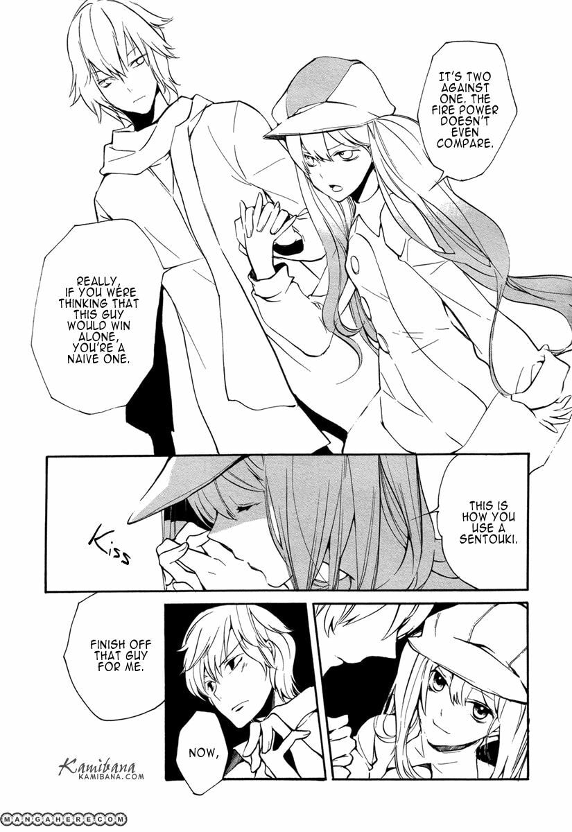Read Loveless chapter 112 image 4 on Lezhin