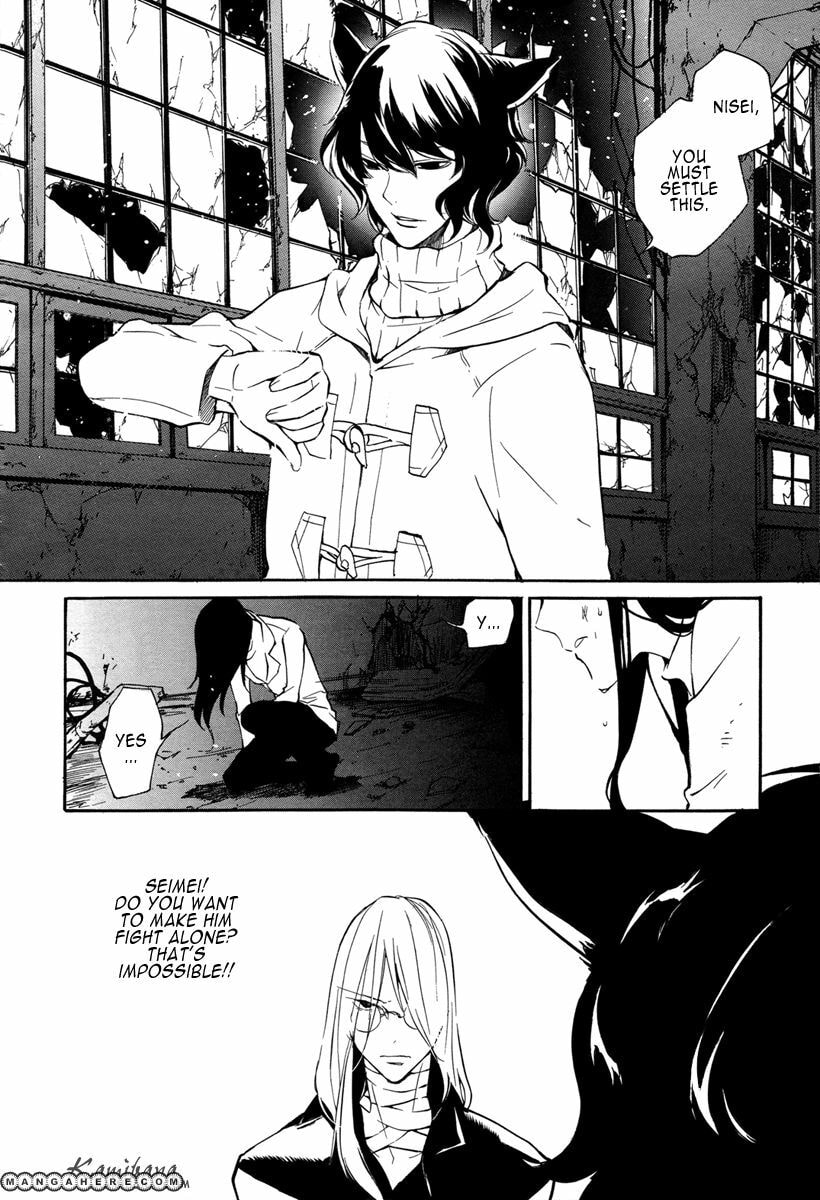 Read Loveless chapter 112 image 5 on Lezhin