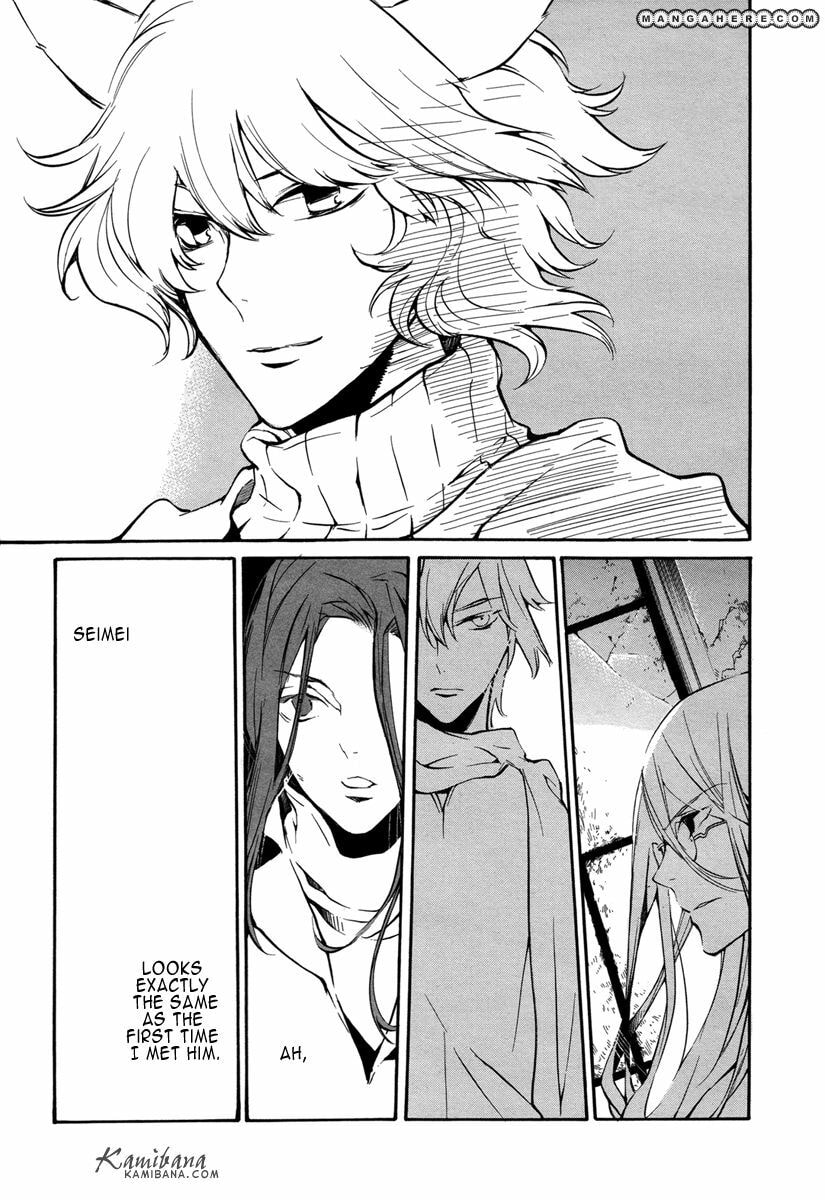 Read Loveless chapter 112 image 6 on Lezhin
