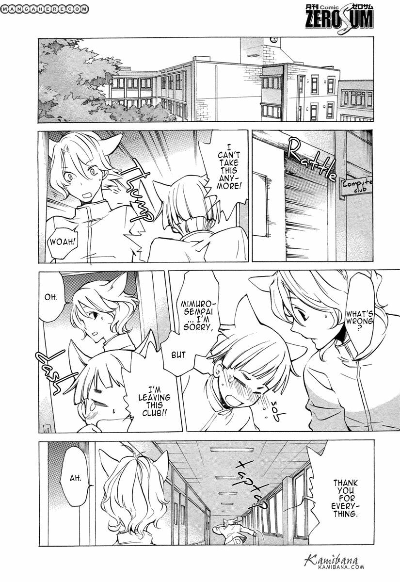 Read Loveless chapter 112 image 7 on Lezhin