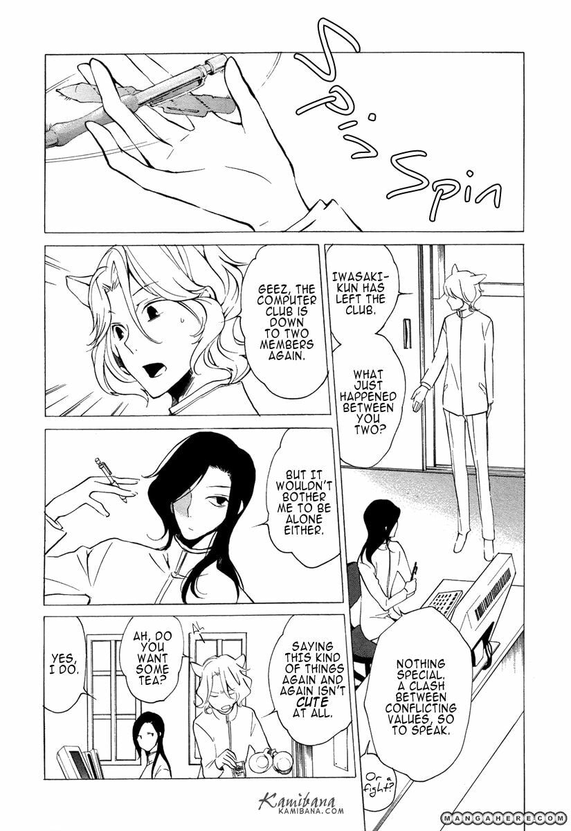Read Loveless chapter 112 image 8 on Lezhin