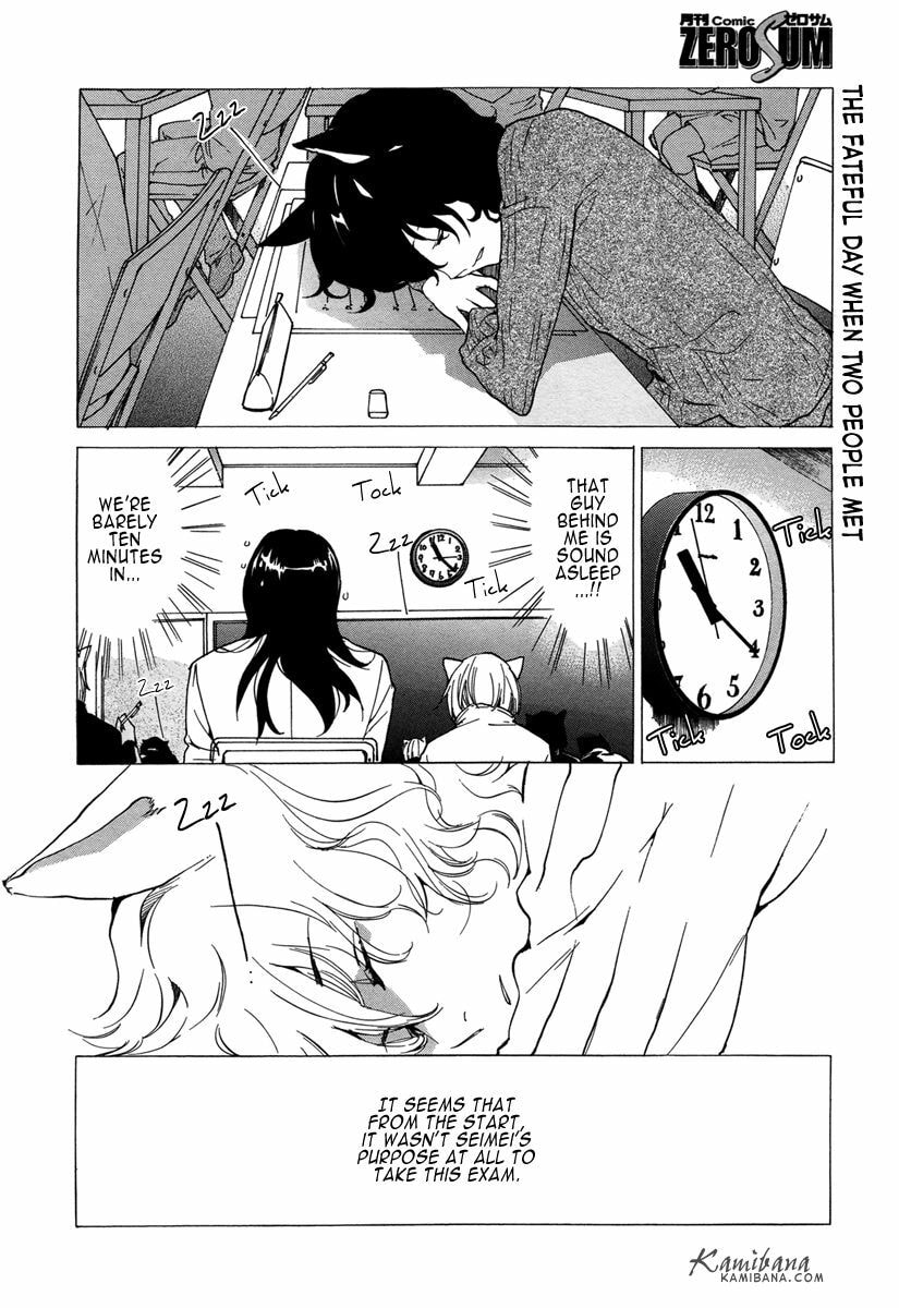 Read Loveless chapter 113 image 1 on Lezhin