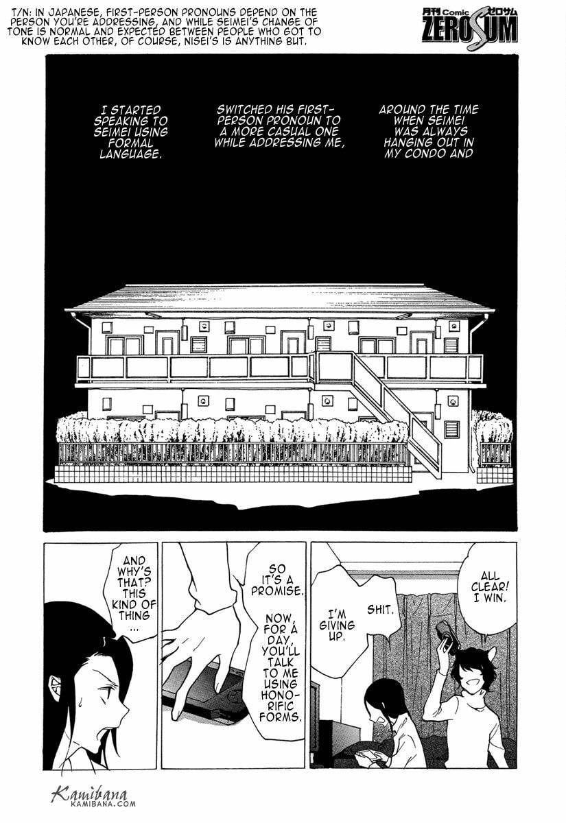 Read Loveless chapter 113 image 11 on Lezhin