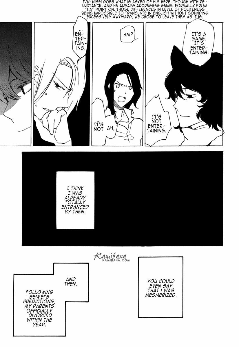 Read Loveless chapter 113 image 12 on Lezhin