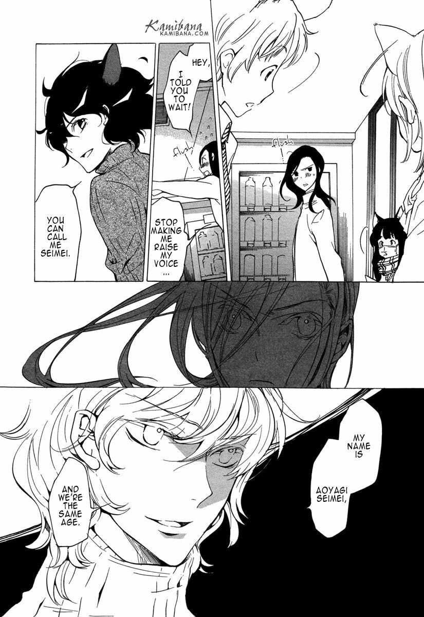 Read Loveless chapter 113 image 3 on Lezhin