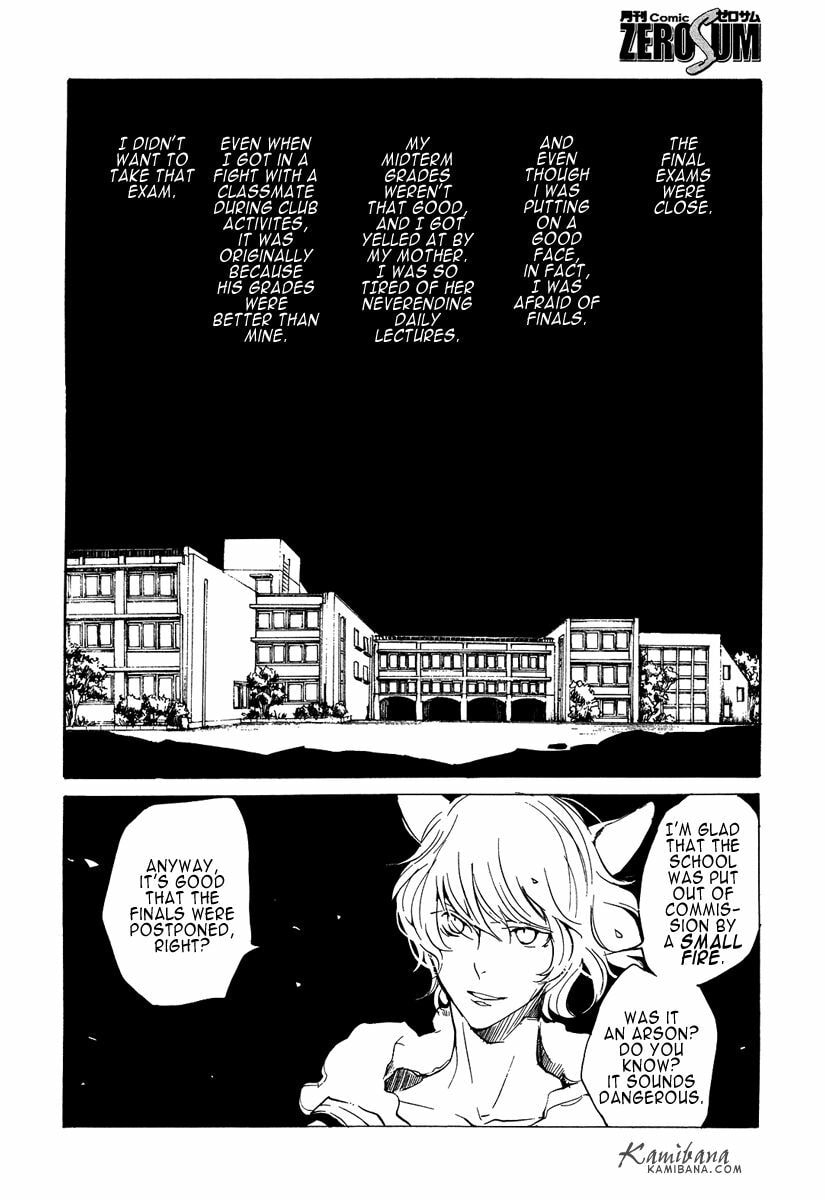Read Loveless chapter 113 image 7 on Lezhin