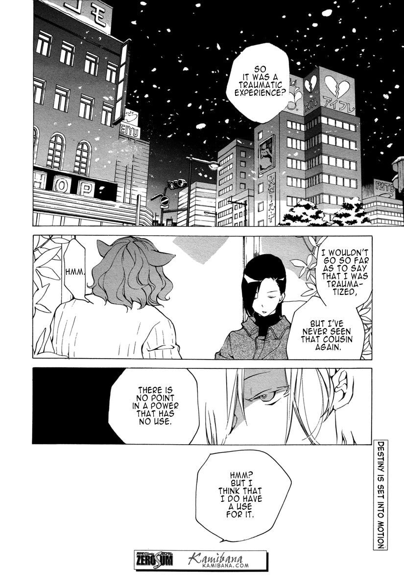 Read Loveless chapter 114 image 7 on Lezhin