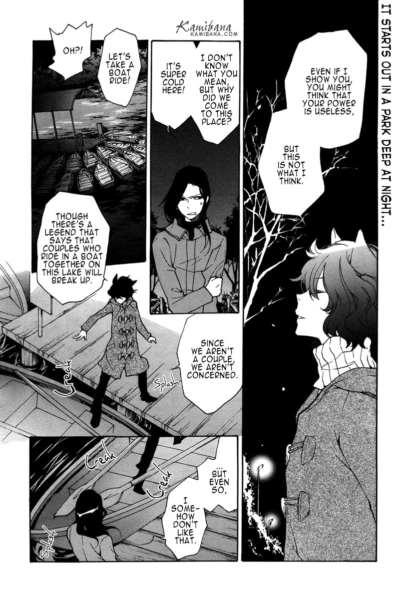Read Loveless chapter 115 image 1 on Lezhin