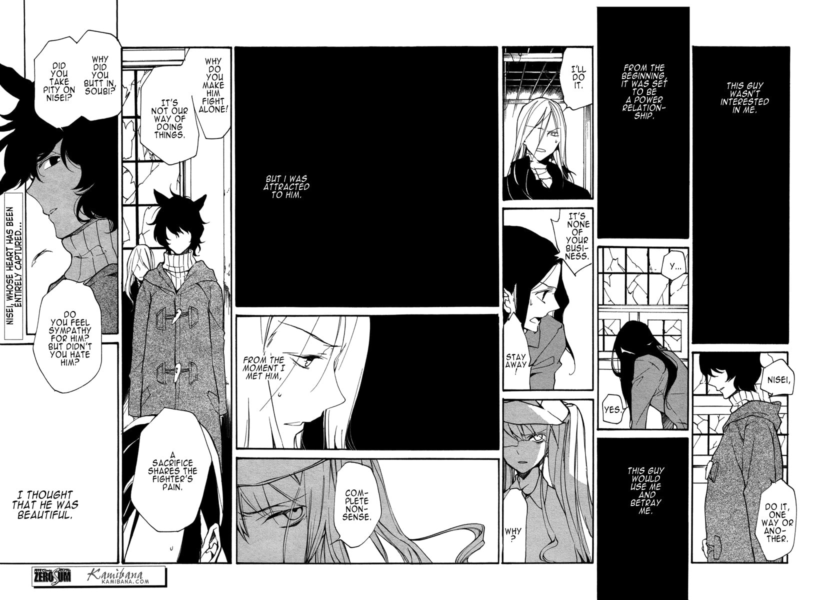 Read Loveless chapter 115 image 10 on Lezhin