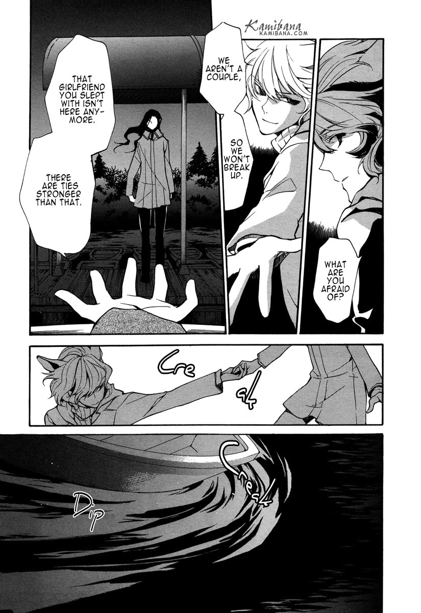 Read Loveless chapter 115 image 2 on Lezhin