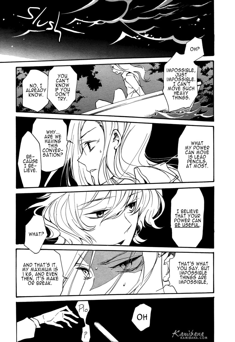 Read Loveless chapter 115 image 4 on Lezhin