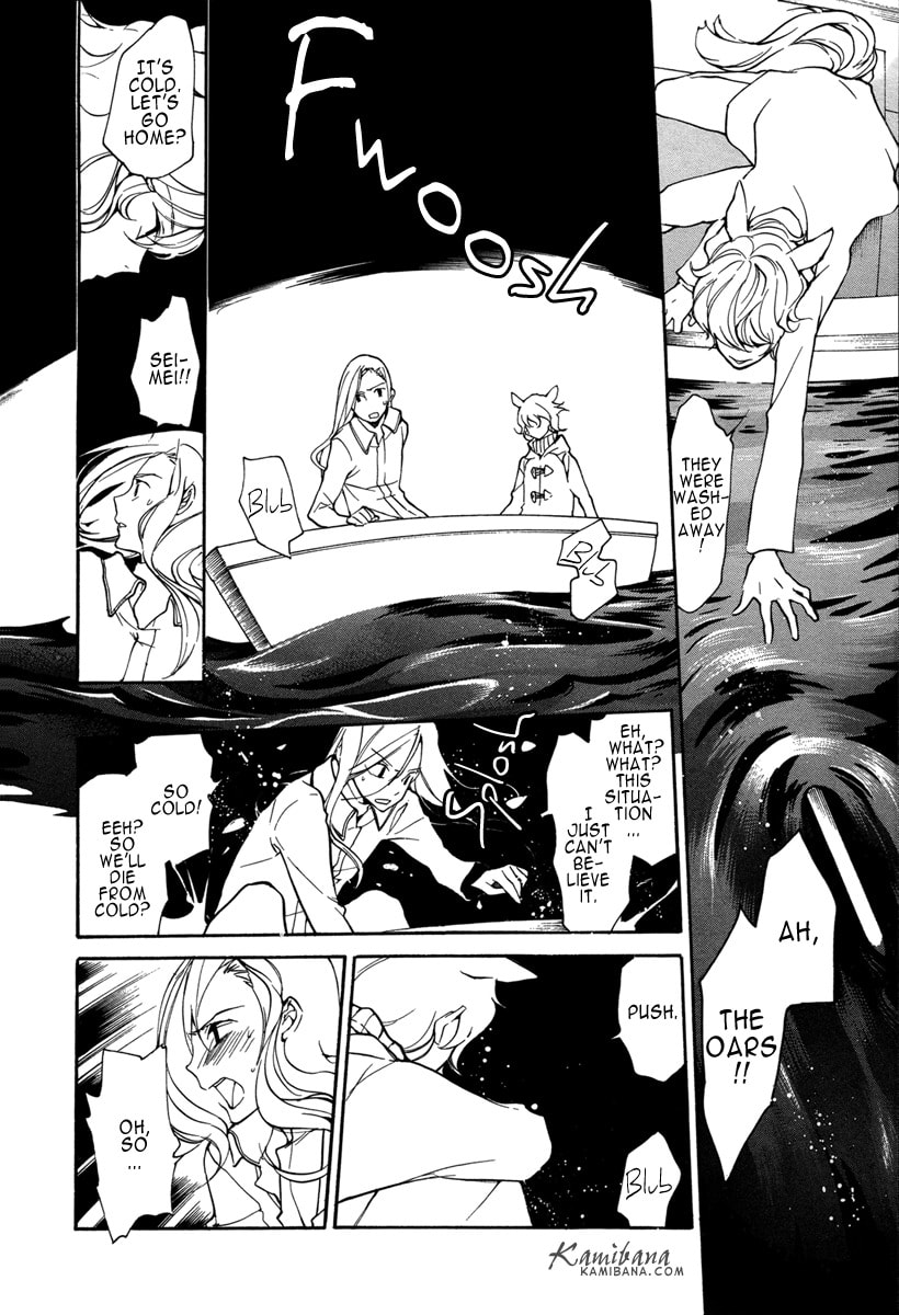 Read Loveless chapter 115 image 5 on Lezhin