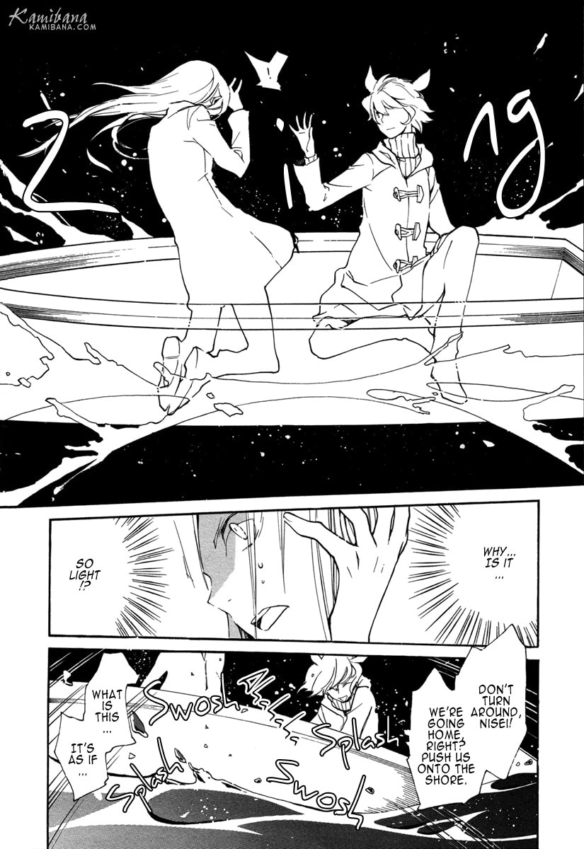 Read Loveless chapter 115 image 6 on Lezhin