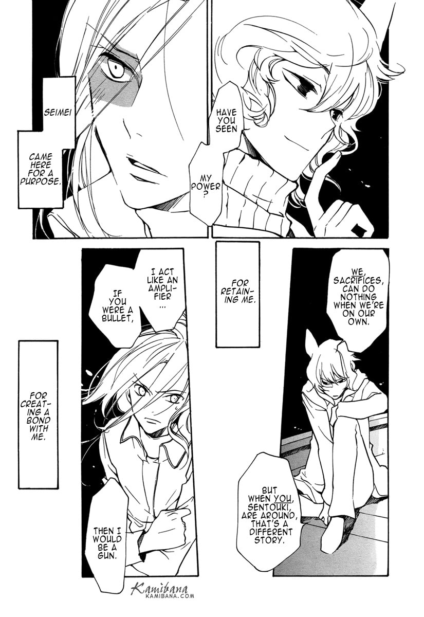 Read Loveless chapter 115 image 7 on Lezhin