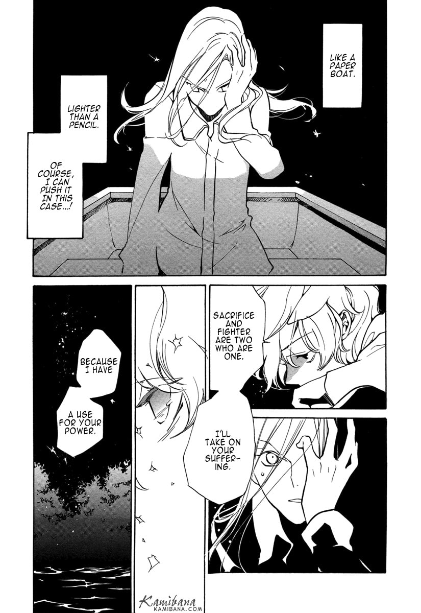 Read Loveless chapter 115 image 8 on Lezhin