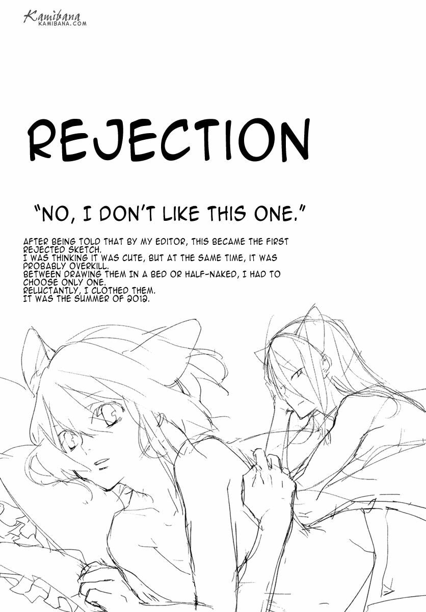 Read Loveless chapter 116.5 image 1 on Lezhin