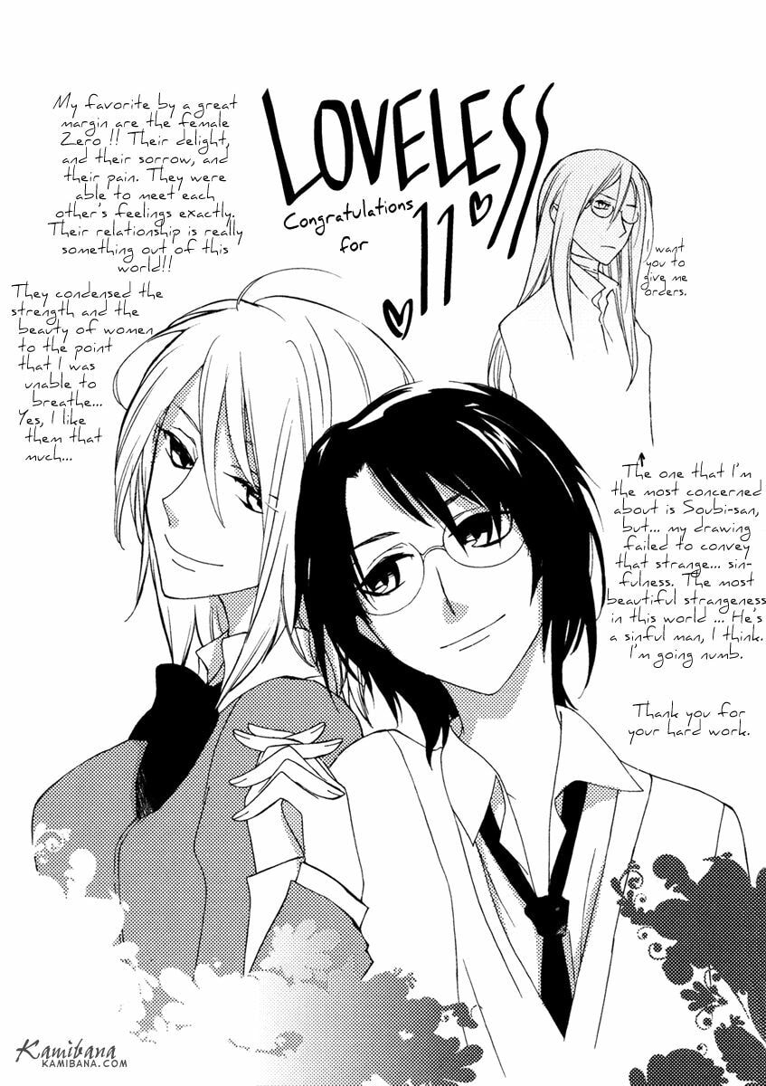 Read Loveless chapter 116.5 image 2 on Lezhin