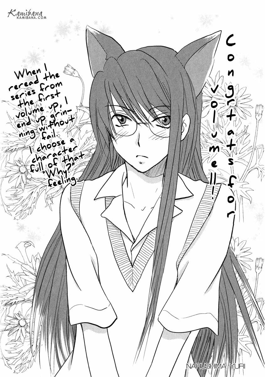 Read Loveless chapter 116.5 image 6 on Lezhin