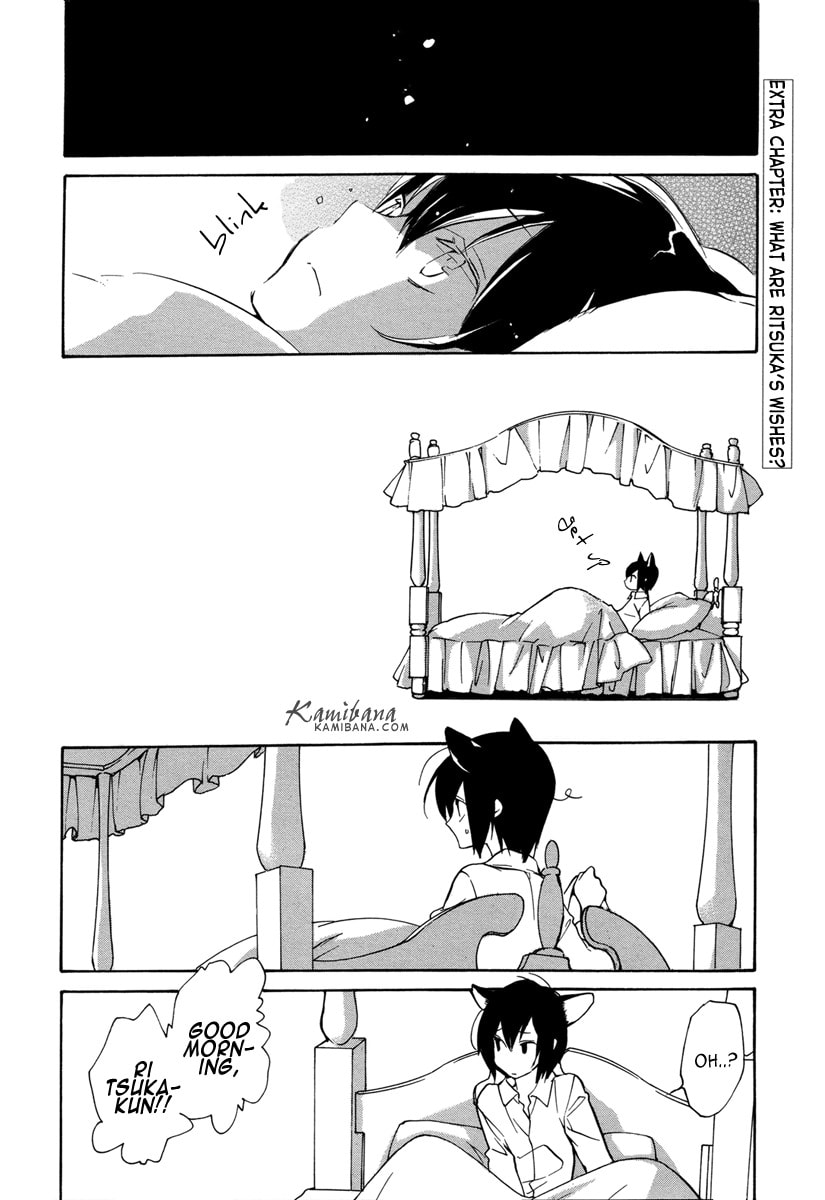 Read Loveless chapter 116 image 1 on Lezhin