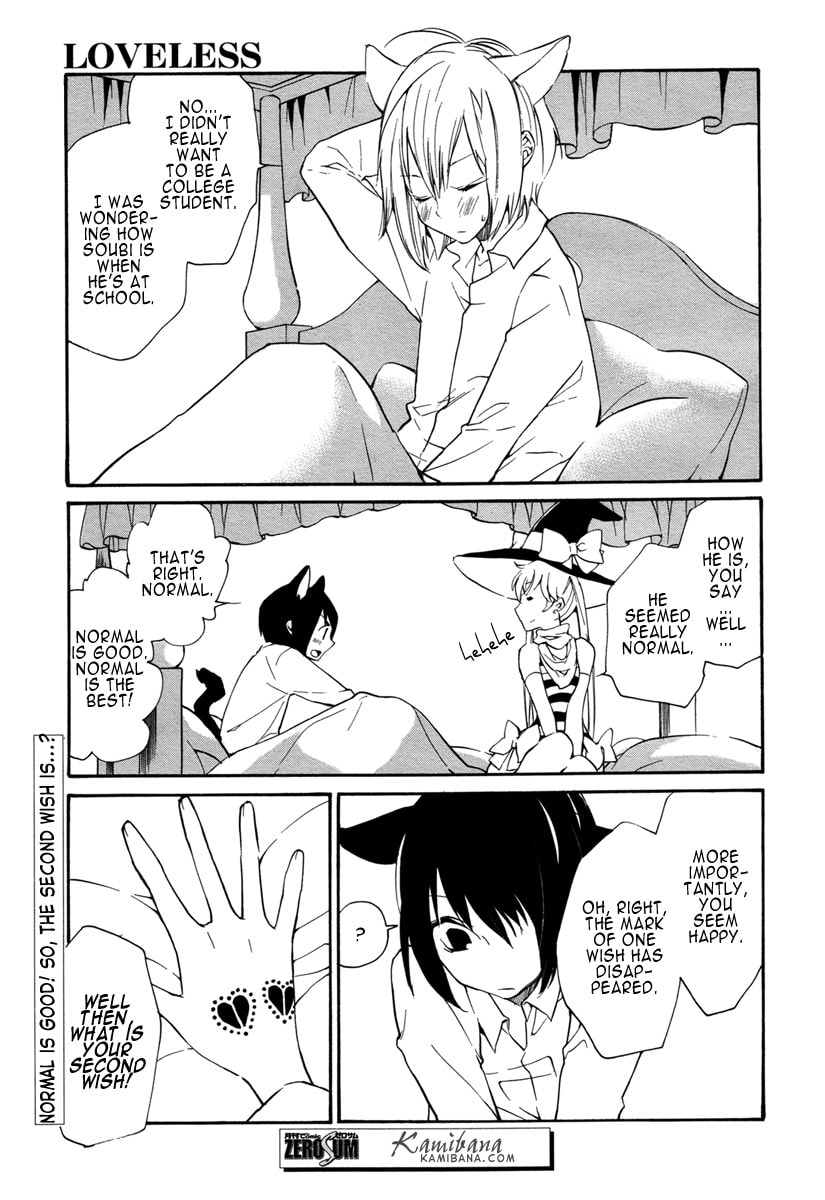 Read Loveless chapter 116 image 11 on Lezhin