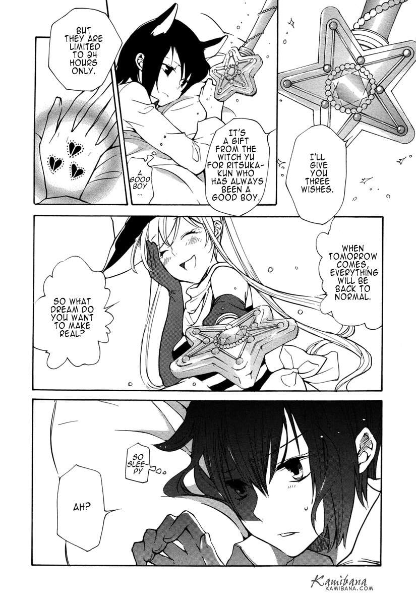 Read Loveless chapter 116 image 3 on Lezhin
