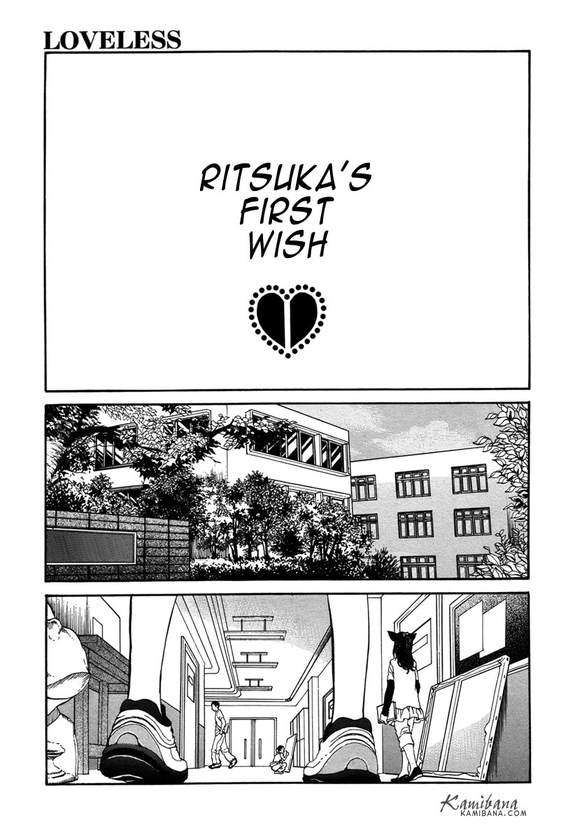 Read Loveless chapter 116 image 4 on Lezhin