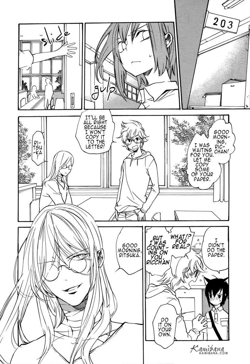 Read Loveless chapter 116 image 5 on Lezhin